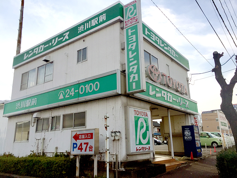 伊香保・渋川レンタカー