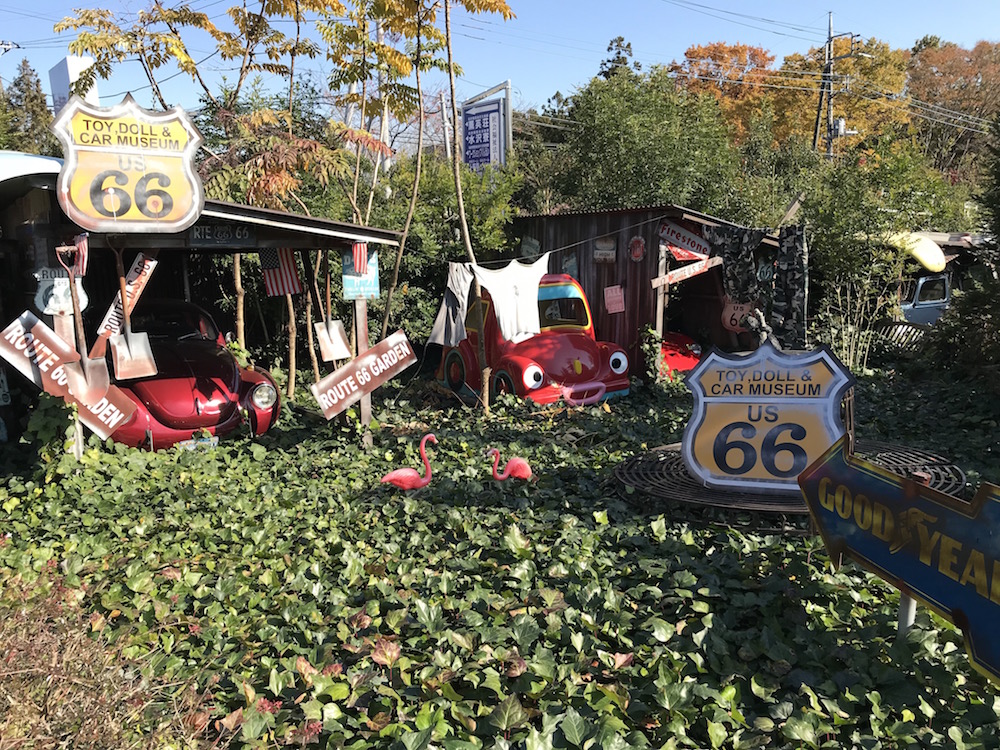 おもちゃと人形自動車博物館